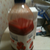 Tomato Juice