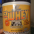 Ez Whey Protein