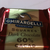 Ghirardelli 60 Percent Cacao