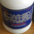 Whey Protein Xtreme