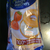 Weight Watchers Whole Grain Wheat Bagel