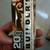 Builder's Prorein Bar