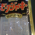 Beef Jerky