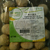 Vegetarian Dafu Balls