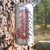 Coors-Light