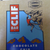 Clif Energy Bar Choc Chip