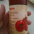 Tomato juice
