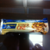 Fiber One Bar Oats and Chocolate