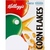 Corn Flakes Variety Pack
