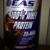 Whey Protein E A S