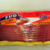 Sliced Bacon