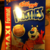 JWM's Kellogg's Frosties