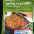 Spring Vegetable Soups