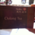 Oolong Tea