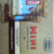 Clif Bar Mini White Chocolate Macadamia Nu