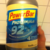 PowerBar Proteinplus 92 Vanilla