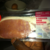 2 Smoked Back Bacon