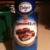Almond Joy Creamer