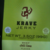 Chili Lime Beef Jerky