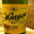 Zhiguli Beer