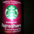 Starbucks RP