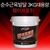 Whey Protein