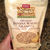 Organic Banana Walnut Granola JC