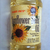 Sunflower Seed Oil