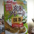 Green Tea Corn Flakes